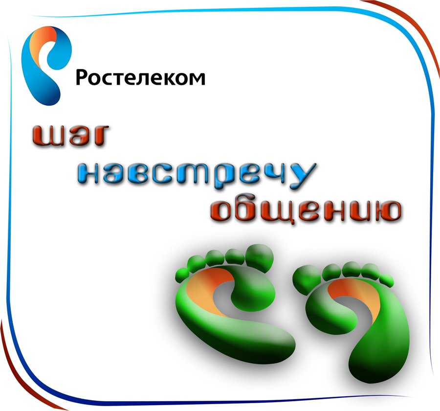 Конкурс плакатов о детях Конкурс плакатов о детях